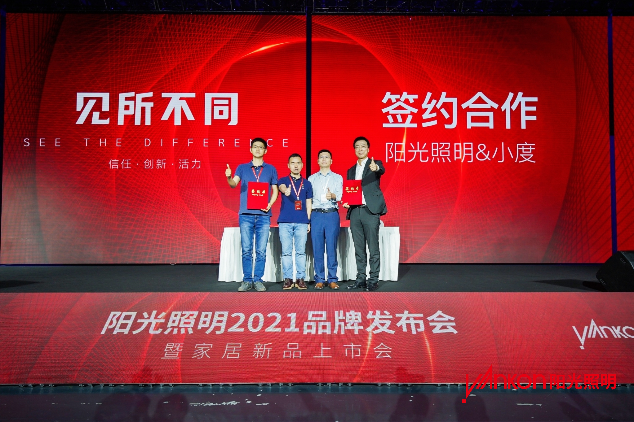 阳光照明发力国内市场 新渠道助力“新零售”